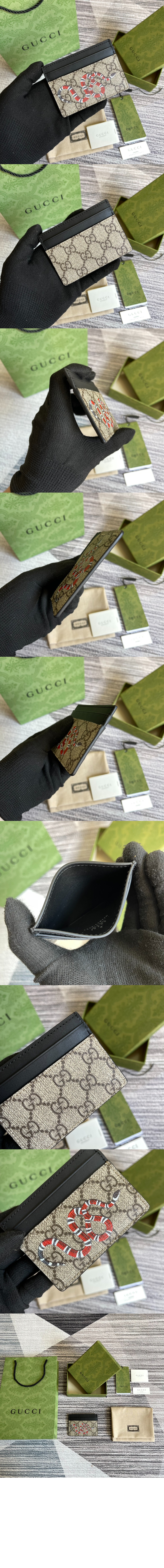 구찌 스네이크 프린트 카드지갑 451277