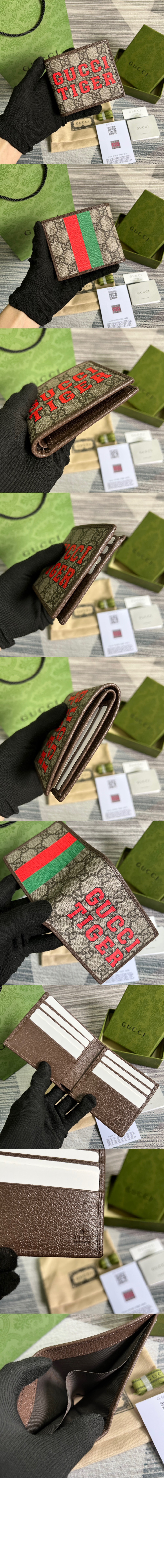 구찌 타이거 반지갑 671652