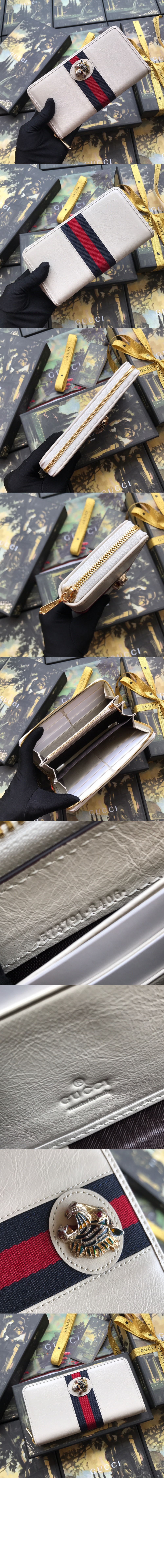 구찌 라자 지퍼월렛 573791