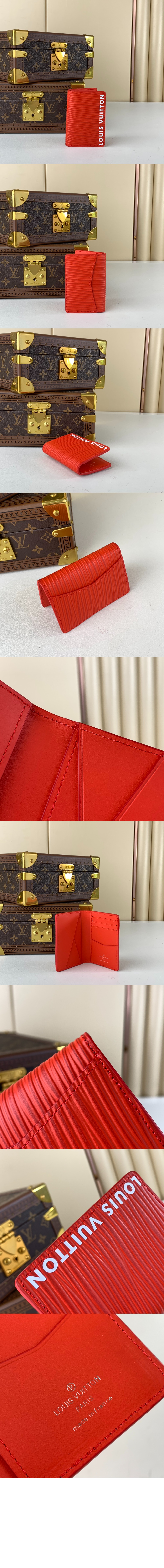 루이비통 포켓 오거나이저 M23696