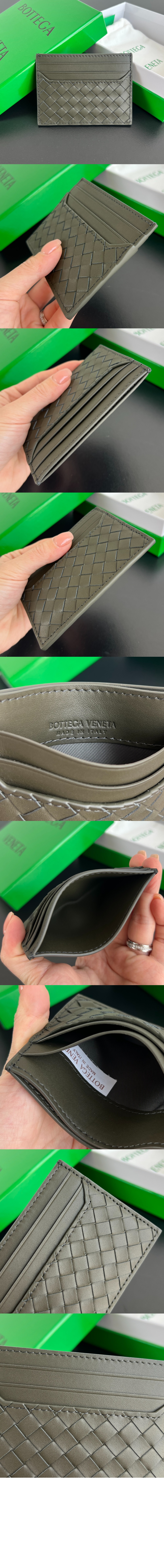 보테가베네타 인트레치아토 피콜로 카드케이스 817397