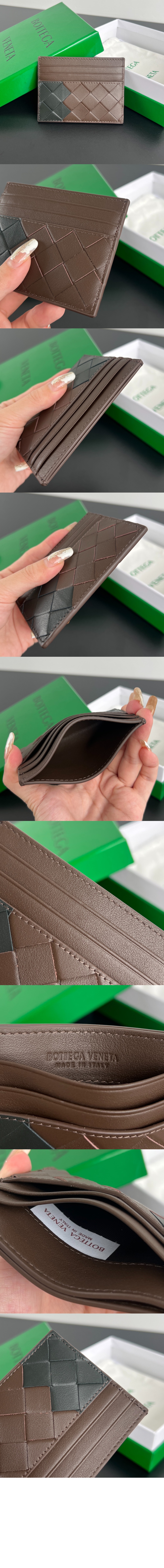 보테가베네타 인트레치아토 신용카드 케이스 743209