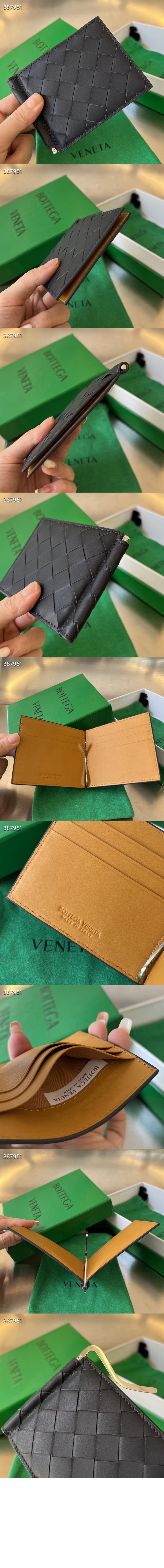 보테가베네타 인트레치아토 클립형 지갑 592626