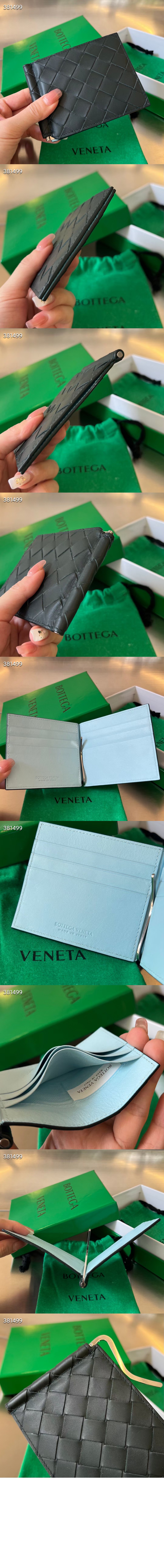 보테가베네타 인트레치아토 클립형 지갑 592626