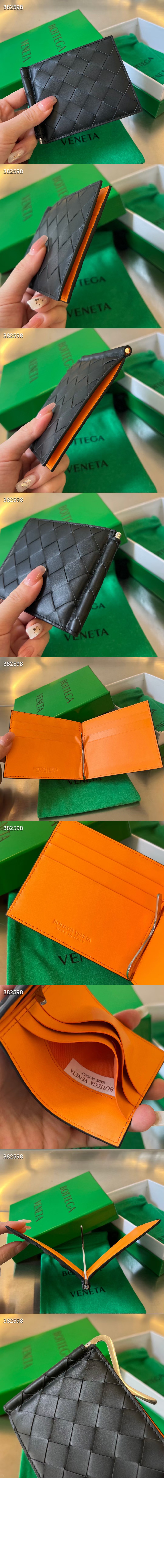 보테가베네타 인트레치아토 클립형 지갑 592626