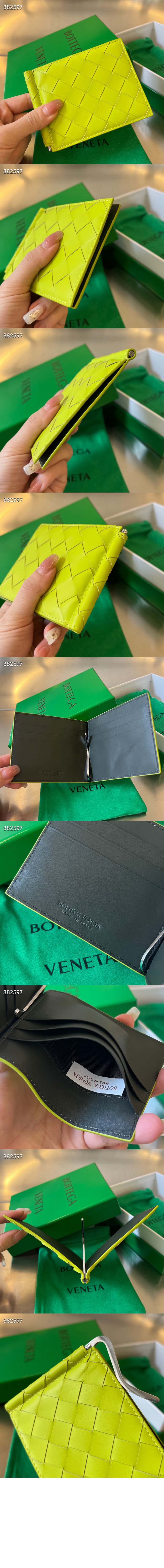 보테가베네타 인트레치아토 클립형 지갑 592626