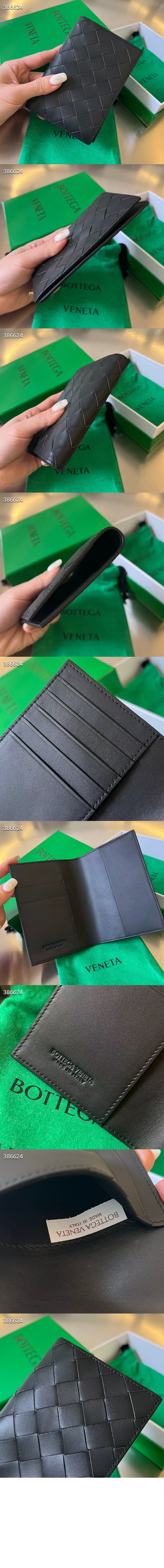 보테가베네타 인트레치아토 플랩 카드 케이스 607482
