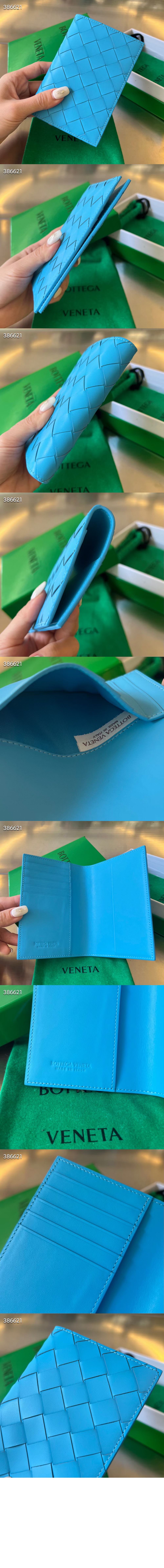 보테가베네타 인트레치아토 플랩 카드 케이스 607482