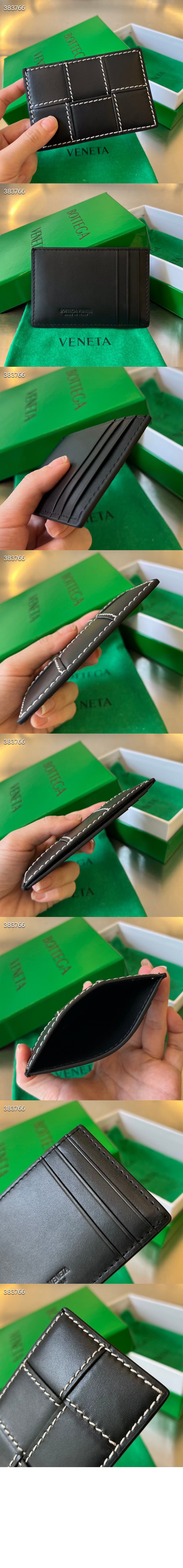 보테가베네타 카세트 신용카드 케이스 748052