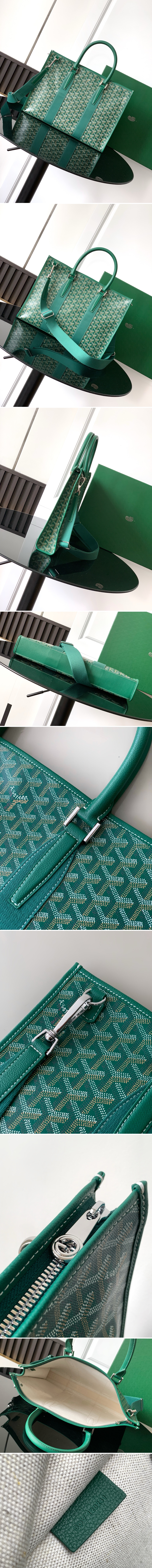 고야드 모르방 토트