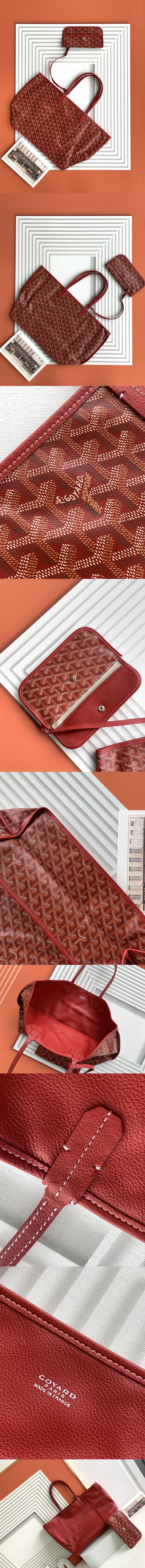 고야드 앙주 백 MM