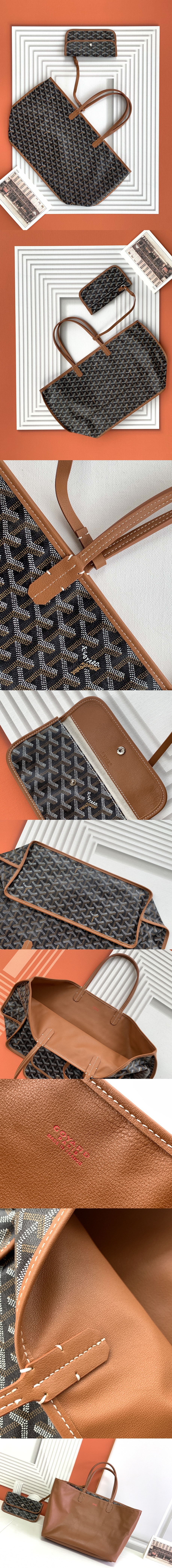 고야드 앙주 백 MM