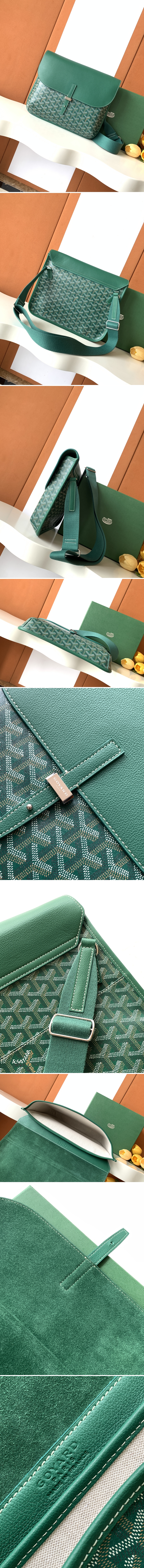 고야드 크루지에 메신저백