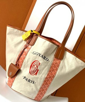 고야드 벨하라 백