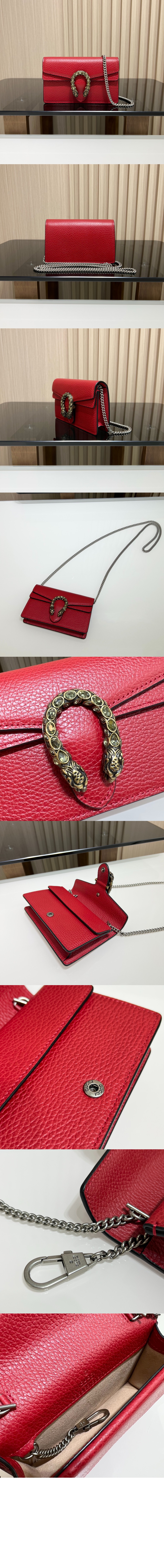 레더 수퍼 미니백 476432