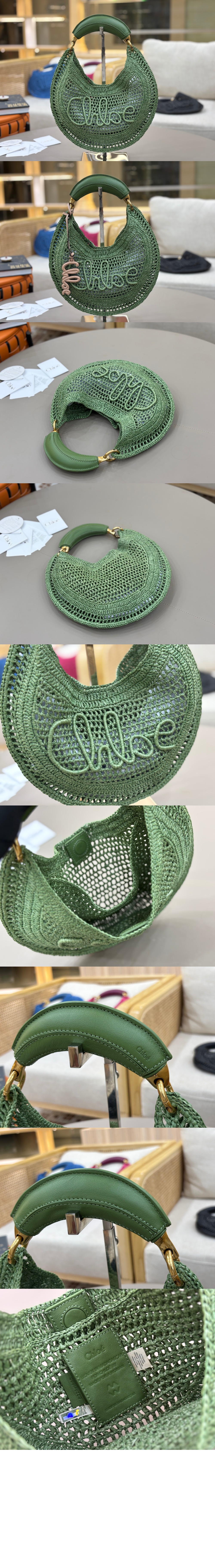 끌로에 라피아 Summer Banana 호보백 US902