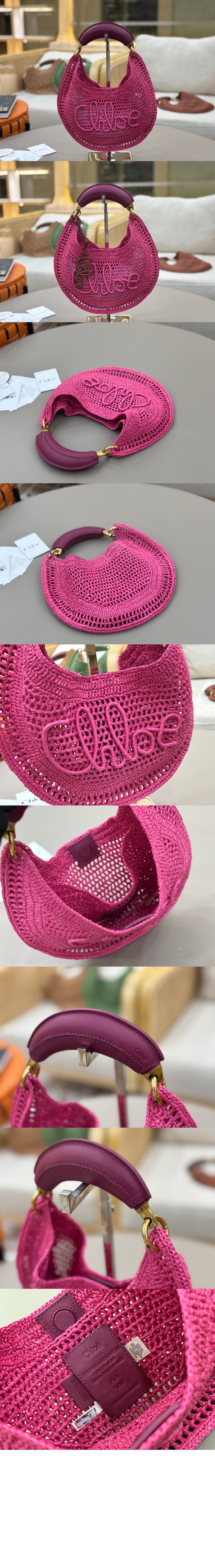 끌로에 라피아 Summer Banana 호보백 US902