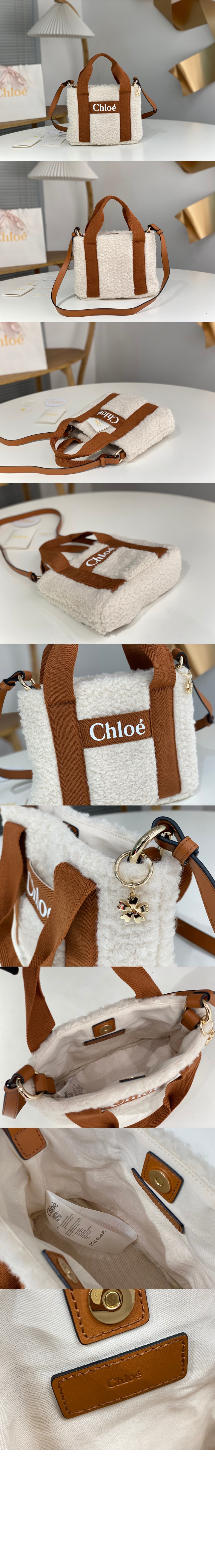 끌로에 우디 스웨이드 토트백 SB200