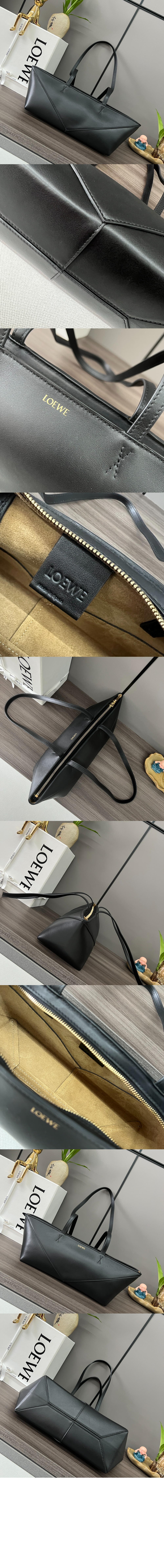 로에베 크롭 퍼즐 폴더백