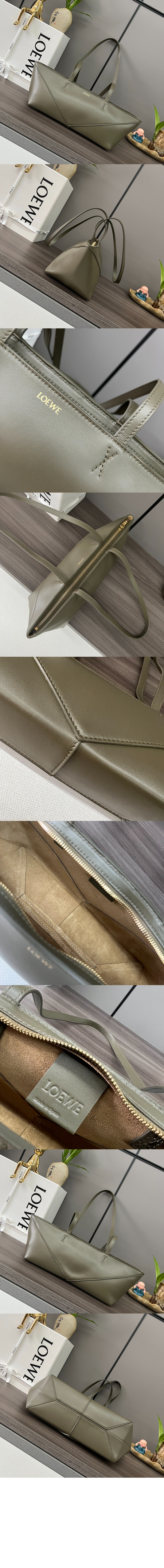 로에베 크롭 퍼즐 폴더백