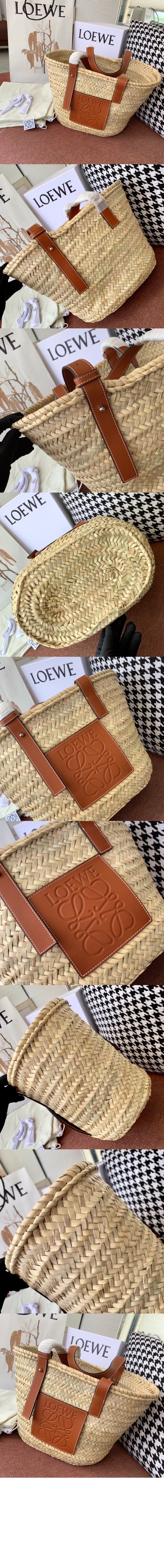 로에베 바스켓 백 - 라피아 & 카프스킨