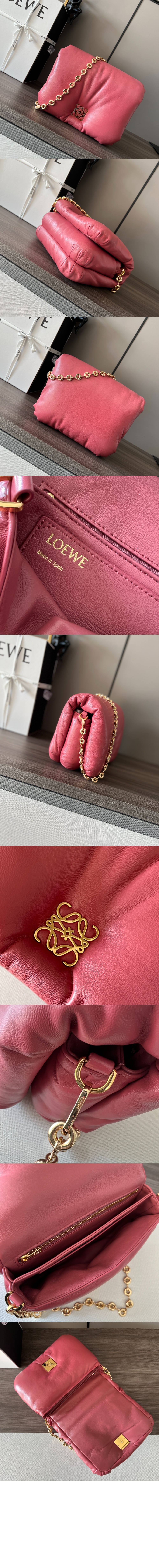 로에베 퍼퍼 고야 백 - 유광 나파 램스킨