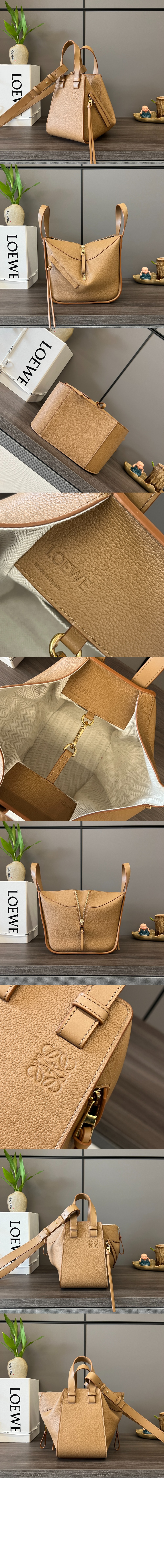 로에베 스몰 해먹 백 - 소프트 그레인 카프스킨