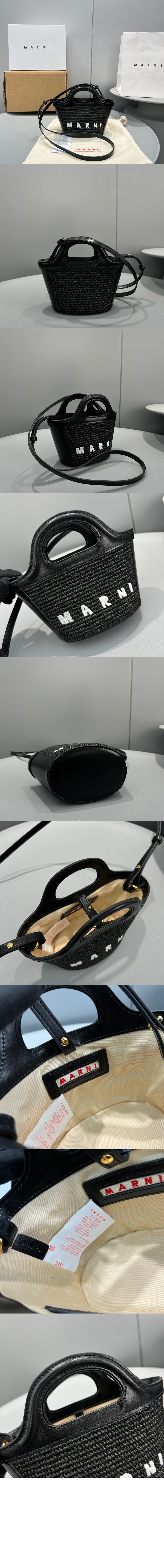 마르니 트로피칼리아 섬머백 마이크로