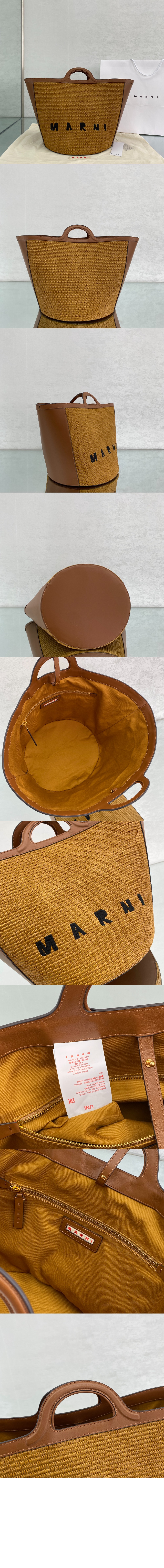 마르니 라지 트로피칼리아 섬머백