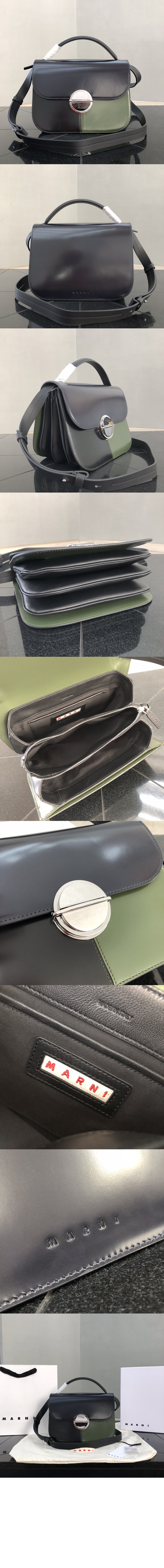 마르니 라지 크로스백