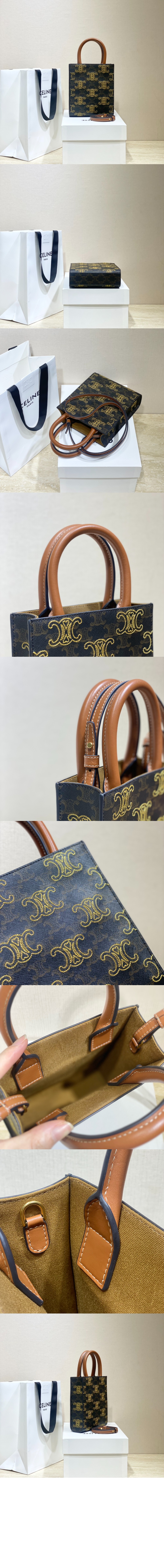 셀린느 버티컬 카바스백 미니 194372