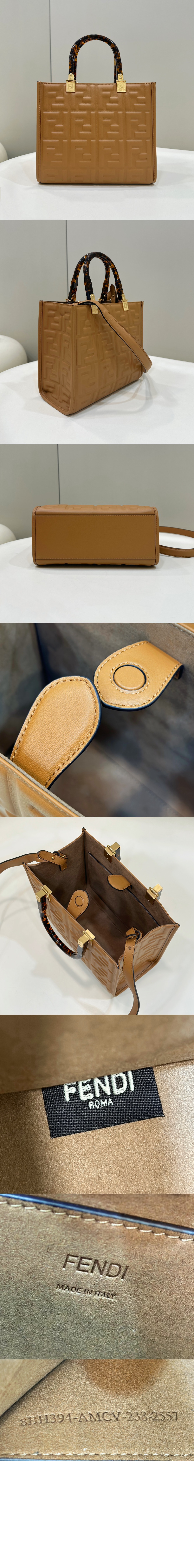 펜디 선샤인 쇼퍼백 스몰 8BH394