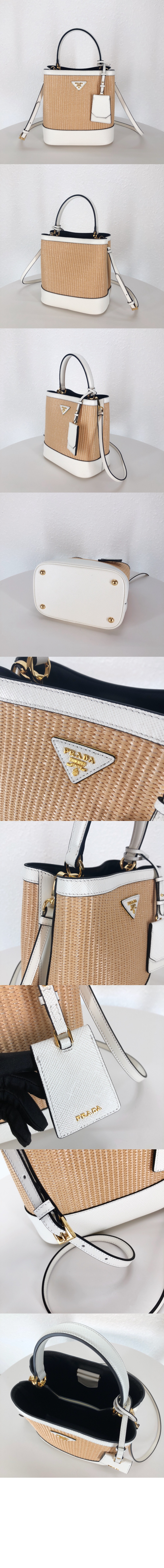 프라다 파니에 라탄백 1BA212