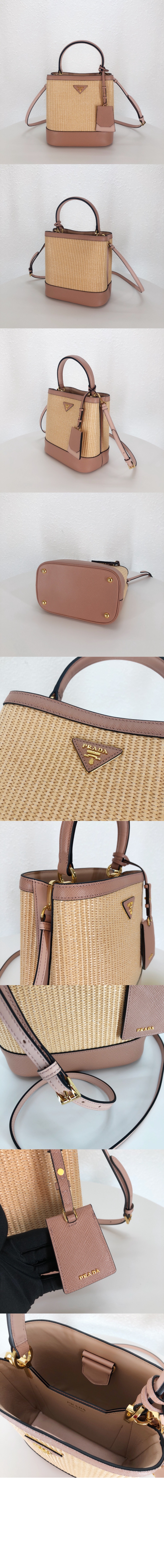 프라다 파니에 라탄백 1BA212