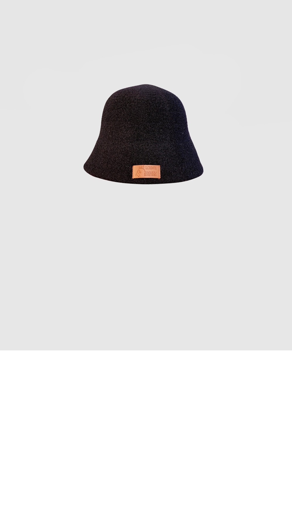 로에베 니트 벙거지