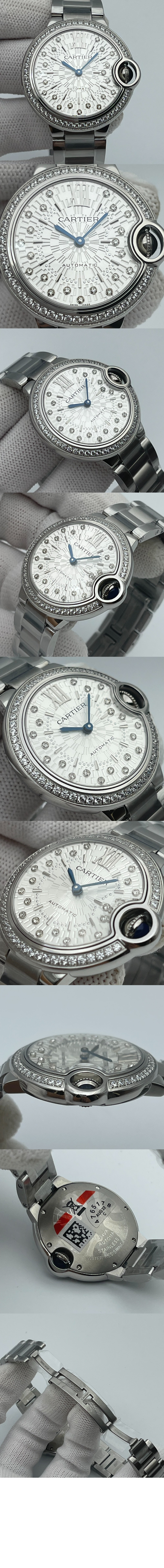 까르띠에 발롱블루 36 W4BB0036