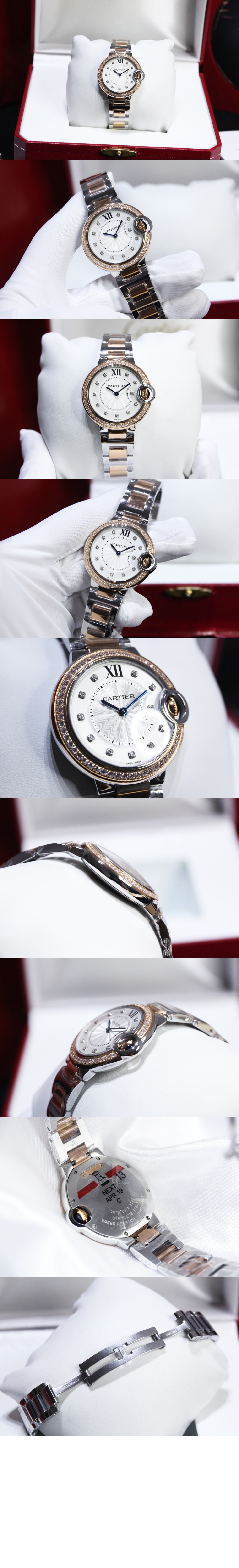 까르띠에 발롱블루 콤비 28 W3BB0025