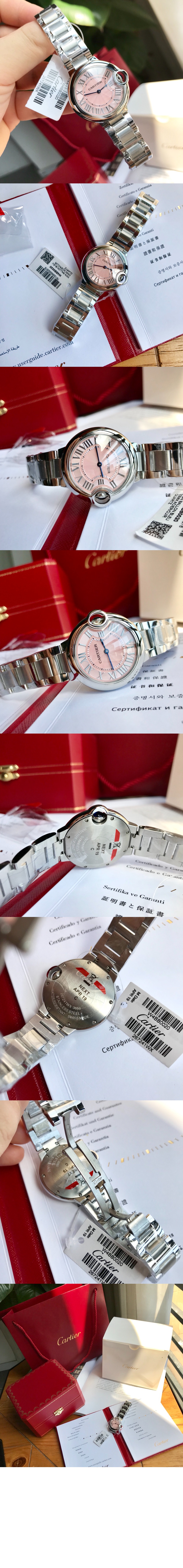 까르띠에 발롱블루 33 WSBB0068