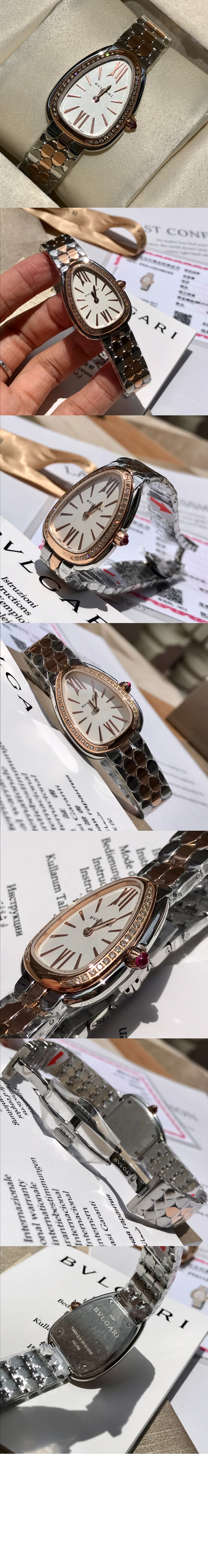 불가리 세르펜티 세두토리 워치 33 103274