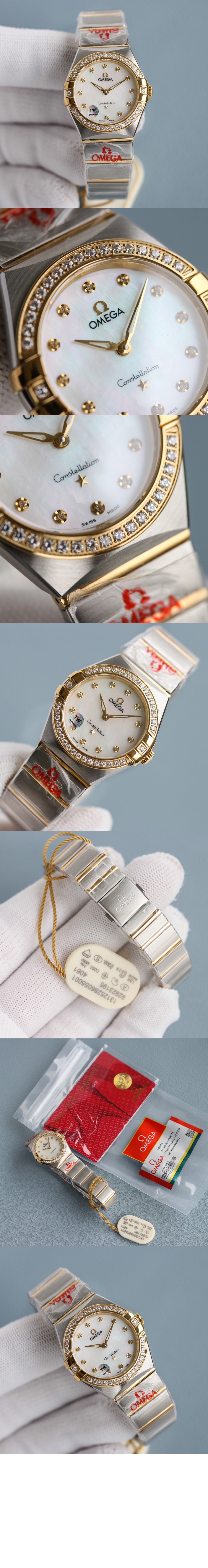 오메가 컨스텔레이션 콤비 28