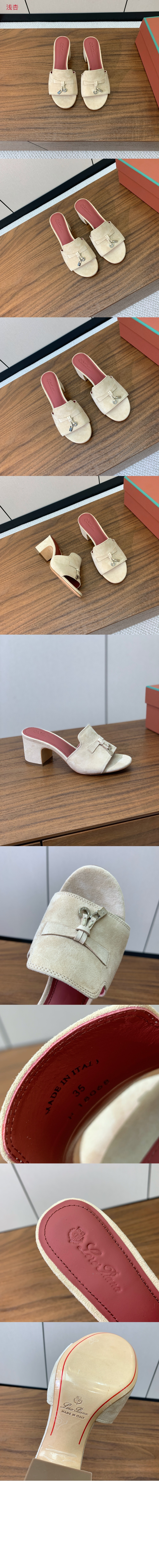 썸머 참스 샌들 FAI5579