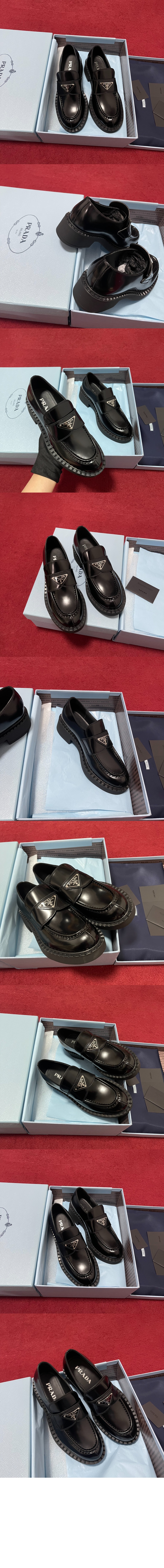 프라다 브러시드 로퍼 1D246M