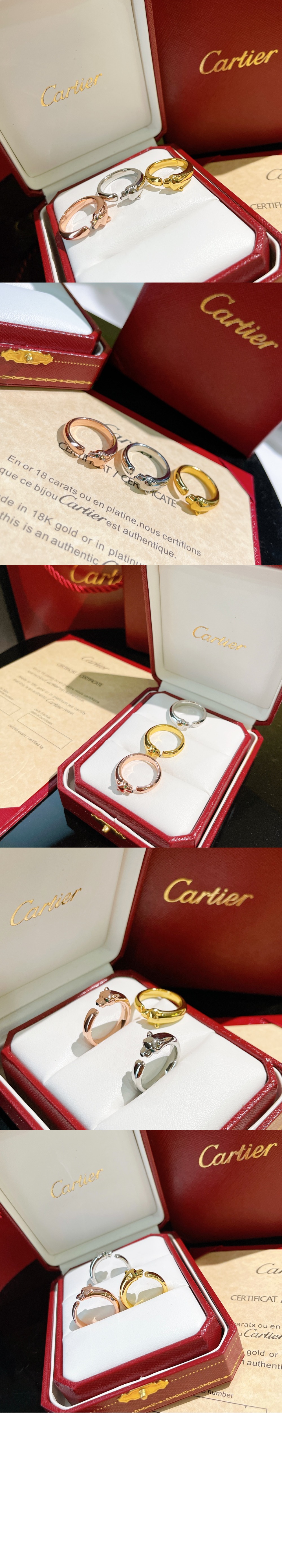 까르띠에 팬더 드 까르띠에 링 B4230000