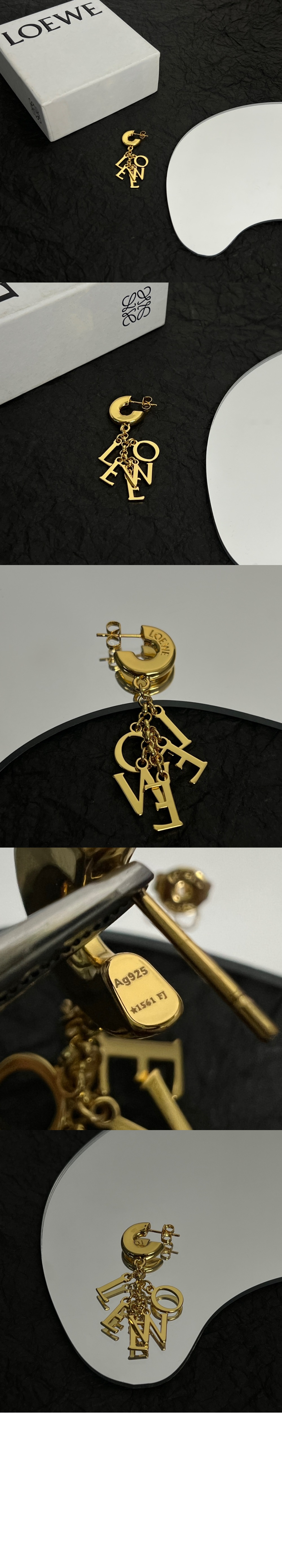 로에베 짧은 꼬임 레터링 체인 이어링