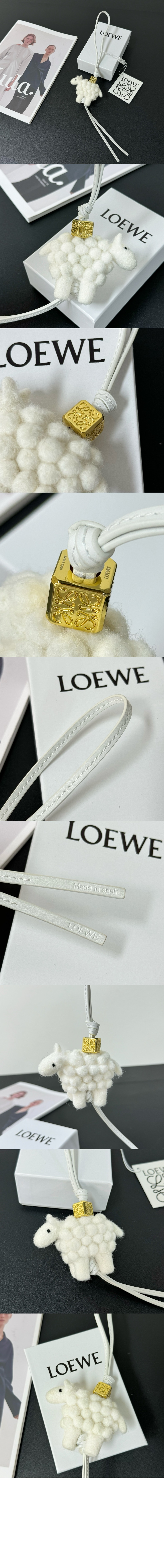 로에베 새끼 양 참