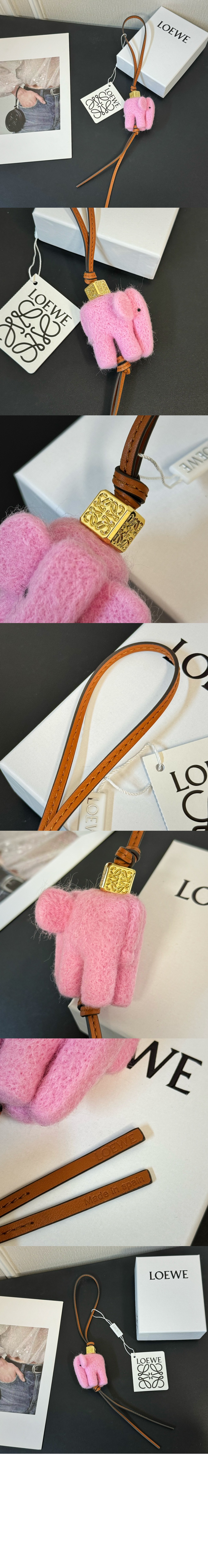 로에베 엘리펀트 참