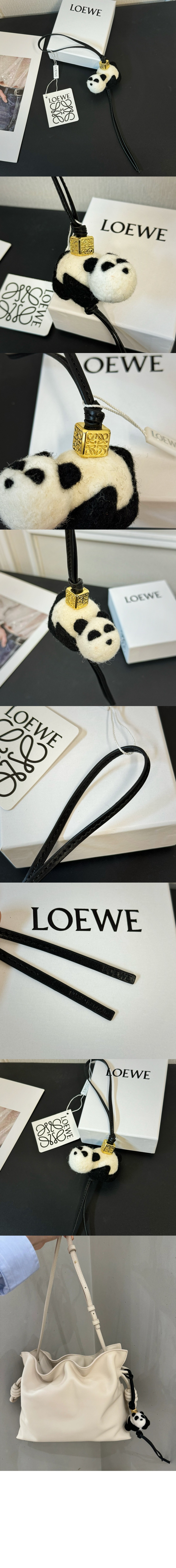 로에베 판다 참