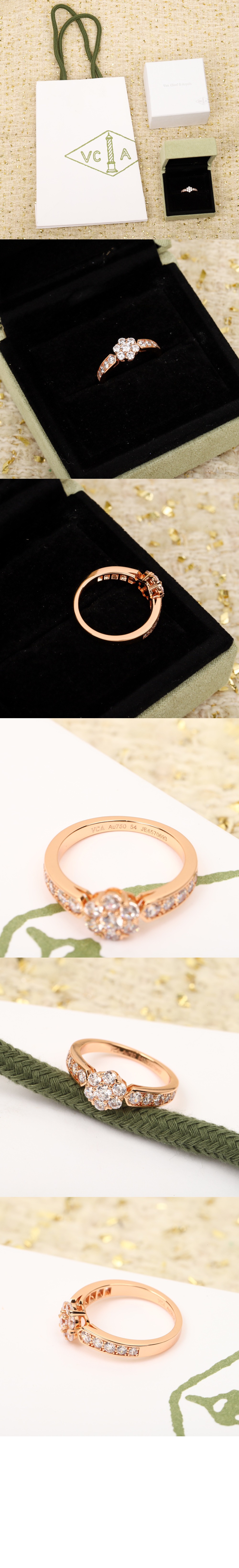 반클리프 플로레뜨 링 반지 EBD00