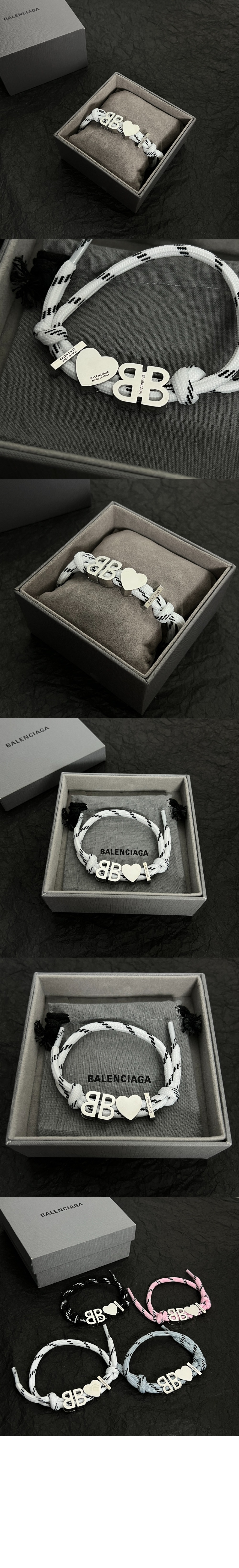 발렌시아가 NB05 팔찌 722539