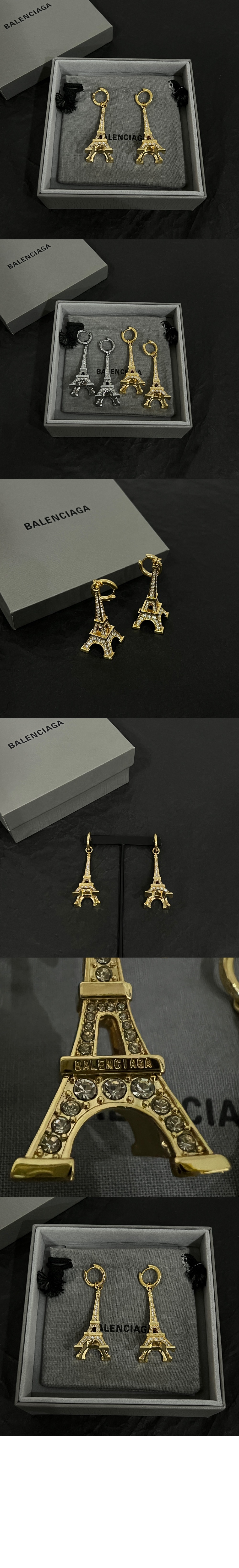 발렌시아가 에펠탑 귀걸이 813675